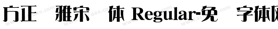 方正标雅宋简体 Regular字体转换